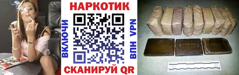 Купить наркоту Борисоглебск Гашиш  Амфетамин  Кокаин  Мефедрон  Бошки Шишки 