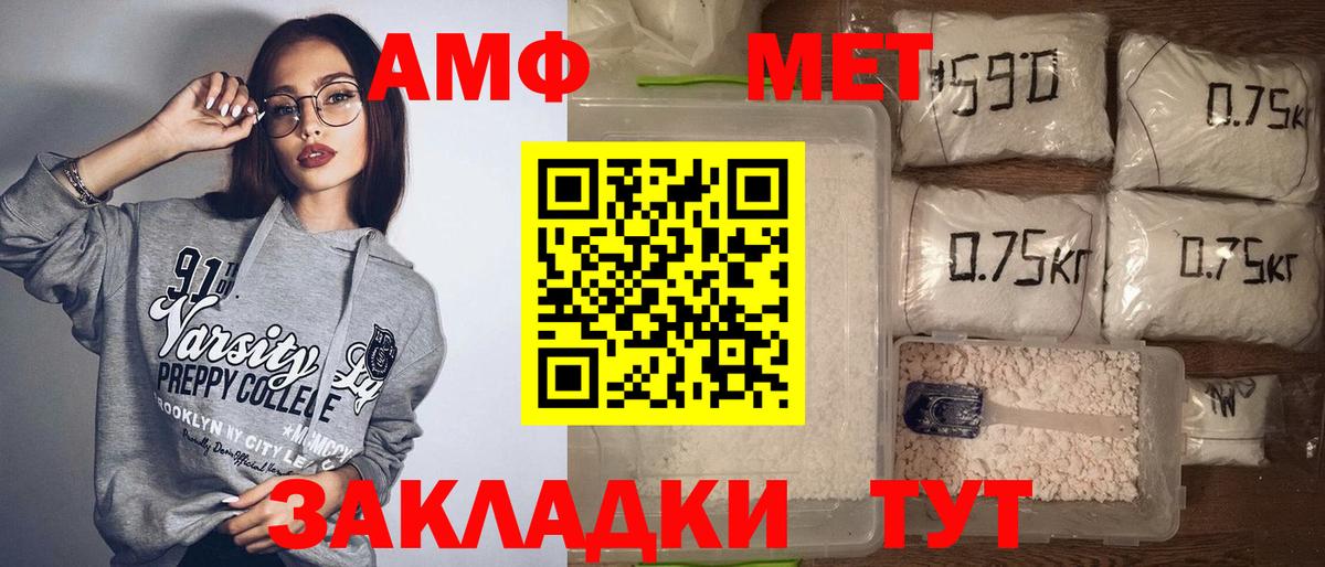 Amphetamine 98% Борисоглебск
