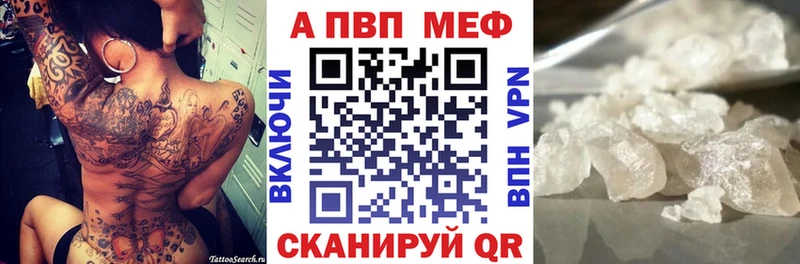 Alpha PVP VHQ  Борисоглебск 