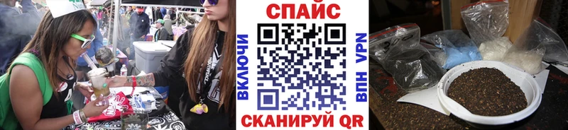 БУТИРАТ 1.4BDO  закладки  Борисоглебск 