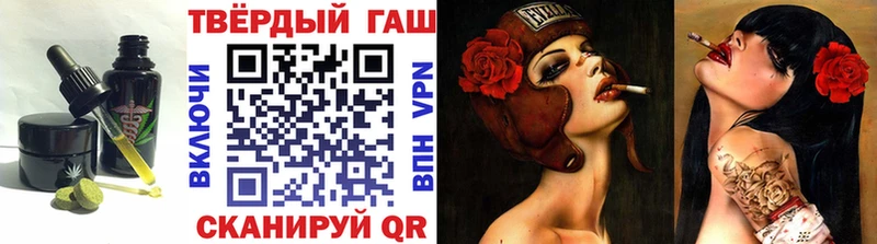 darknet официальный сайт  Борисоглебск  Cannafood марихуана 