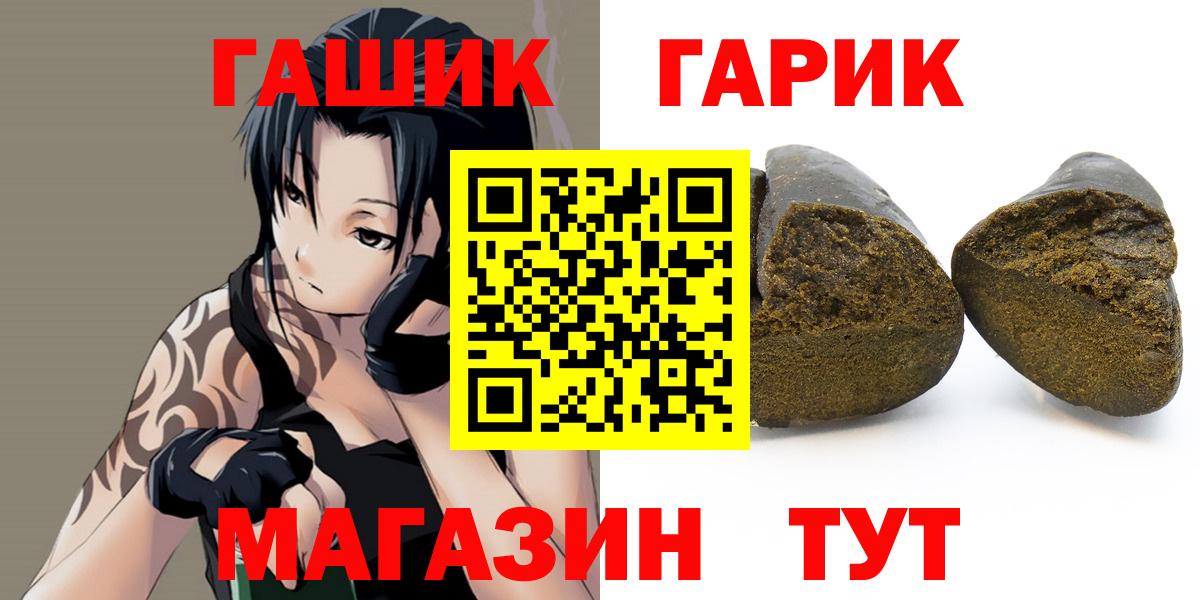 дарнет шоп  Гашиш индика сатива  Вход с VPN  Борисоглебск  Гашиш 40% ТГК 