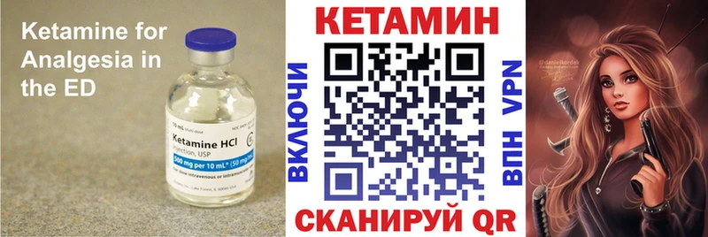 Кетамин VHQ  KRAKEN ТОР  Борисоглебск 