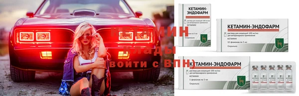 амф Балахна