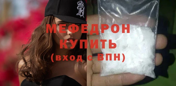 амф Балахна