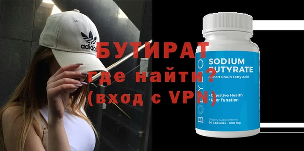 ешки Баксан