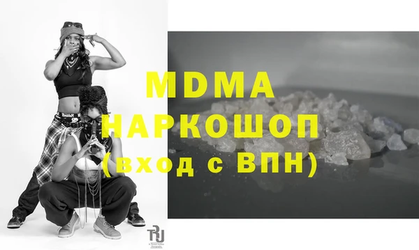 амф Балахна