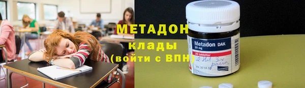 амф Балахна