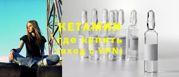 амф Балахна