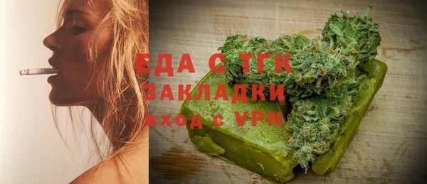 амф Балахна