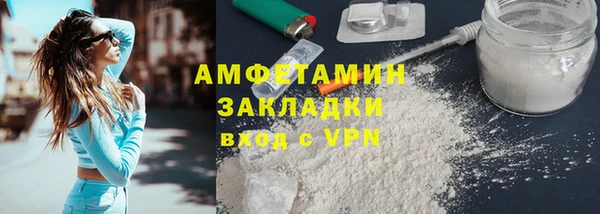 амф Балахна