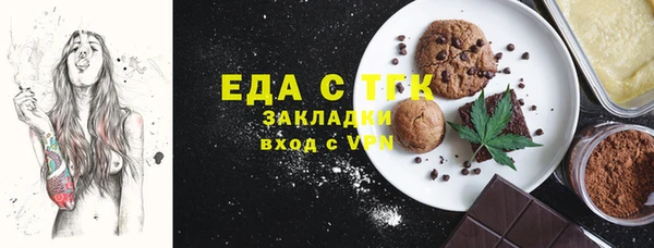 амф Балахна