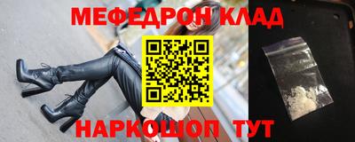 ALPHA-PVP Балаково