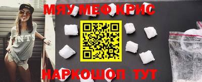 ALPHA-PVP Балаково