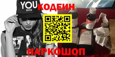 шишки Балахна