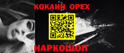 шишки Балахна