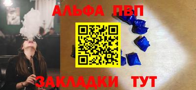дурь Балашиха