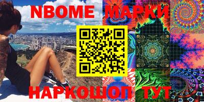 дурь Балашиха