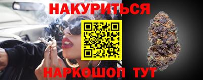 дурь Балашиха