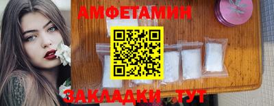 ALPHA-PVP Балаково