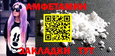 кокс Бийск