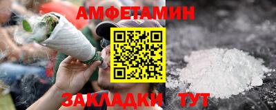 ALPHA-PVP Балаково