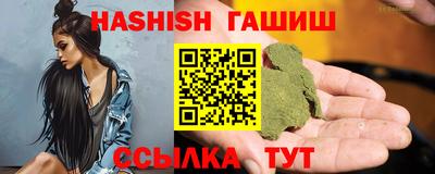 ALPHA-PVP Балаково