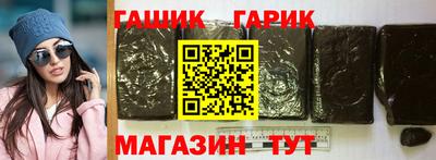 ALPHA-PVP Балаково