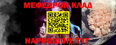 ешки Беслан