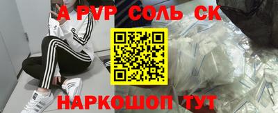 дурь Балашиха