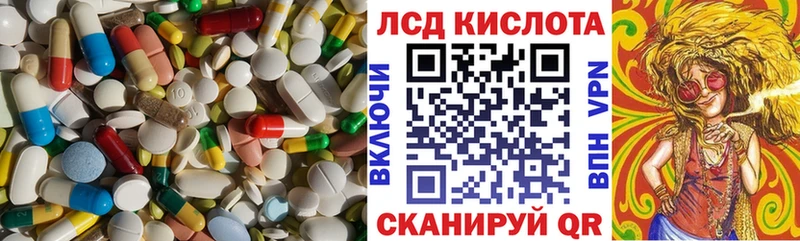 LSD-25 экстази кислота  Борисоглебск 