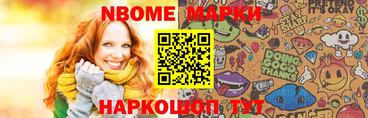 LSD-25 экстази ecstasy Борисоглебск