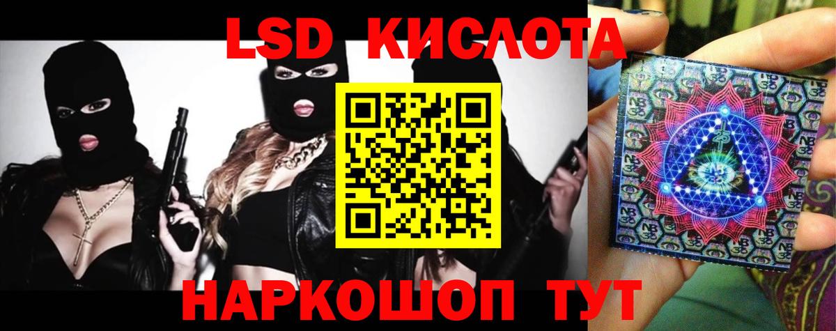LSD-25 экстази ecstasy  Вход с VPN  ЛСД экстази кислота  Борисоглебск 