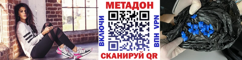 Метадон мёд ссылка на мегу зеркало Борисоглебск