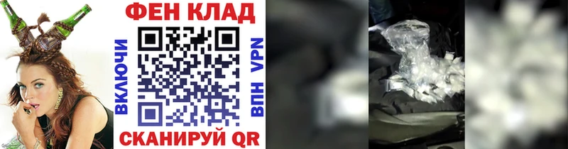 МЕГА онион  Борисоглебск  Первитин витя 