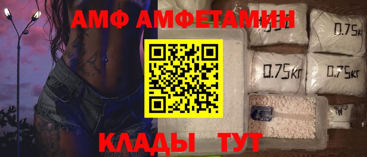 Борисоглебск  МЕТАМФЕТАМИН витя  Вход с VPN 