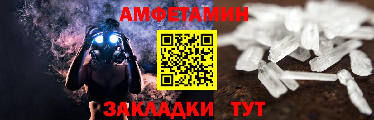 Метамфетамин витя Борисоглебск