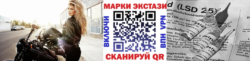 Наркотические марки 1,8мг Борисоглебск