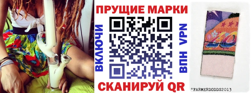 Наркотические марки 1500мкг  Борисоглебск 