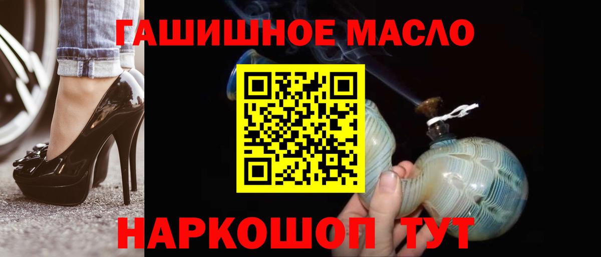 Галлюциногенные грибы Борисоглебск