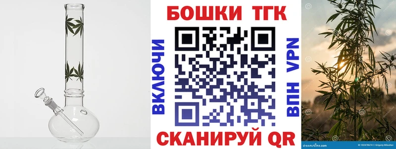 Конопля VHQ  даркнет формула  Борисоглебск 