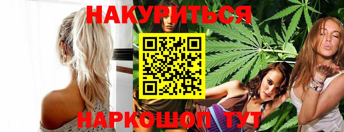 Шишки марихуана тримм Борисоглебск