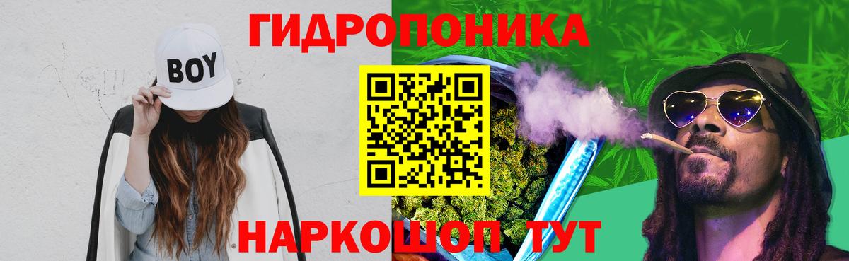 Борисоглебск  Конопля марихуана  Канабис планчик  Вход с VPN 